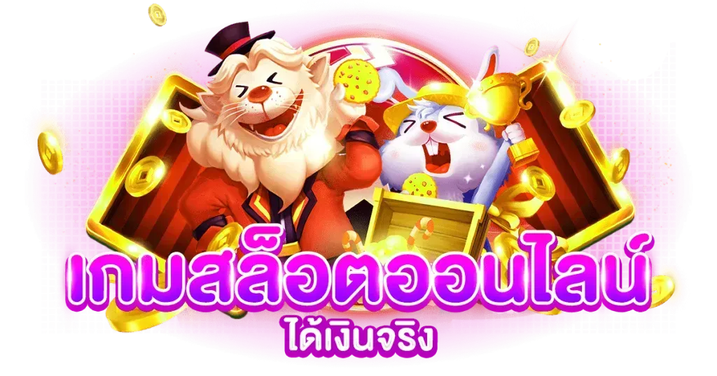 lenhuay24 เว็บเลือกสรรเพื่อนักพนันตัวจริง เล่นหวยออนไลน์